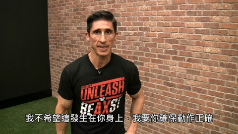 【科学健身】硬拉(硬举)的检查清单 (中文字幕)
